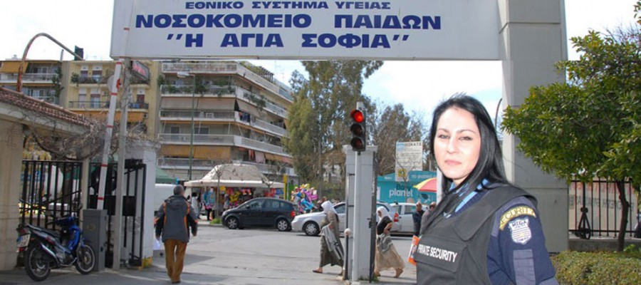 Mega Guard Security Children Hospital